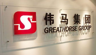 專業廣告設計與制作服務 發光字、形象墻與活動慶典