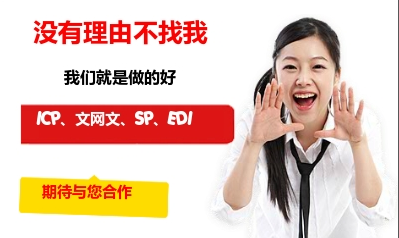 專業(yè)代理記賬與資質(zhì)代辦服務(wù) 興盛義助您企業(yè)無憂成長(zhǎng)