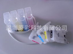 連續(xù)供墨系統(tǒng)產(chǎn)品列表 – 第32頁(yè) 日用雜品銷售