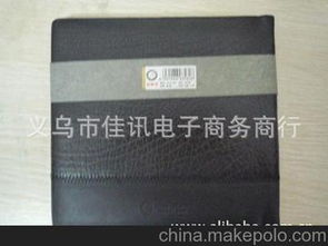 高端辦公用品供應(yīng)商與批發(fā)市場 價格與銷售策略解析