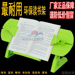 康悅達讀書架 辦公學習好幫手，打造舒適閱讀新體驗