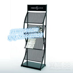 北京辦公用品資料架報刊架宣傳頁展架廠家直銷——一站式辦公日用雜品解決方案